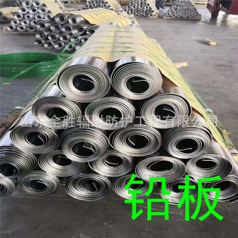 长治2mm铅板定做